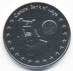 Монета Ливия 50 дирхамов 2014 год - Оросительная скважина