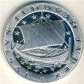 Дания 1 экю 1992 год (Unusual)