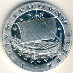 Дания 1 экю 1992 год (Unusual)