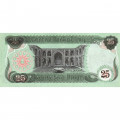 Ирак 25 динаров 1990 год - Три арабских скакуна. Дворец Аббасидов - UNC