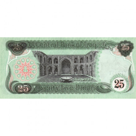 Ирак 25 динаров 1990 год - Три арабских скакуна. Дворец Аббасидов - UNC