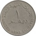 ОАЭ 1 дирхам 1982 год