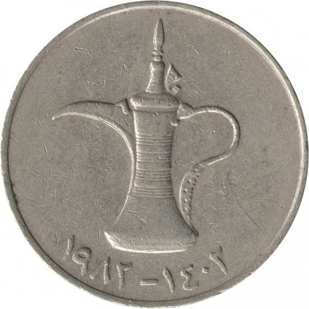 ОАЭ 1 дирхам 1982 год