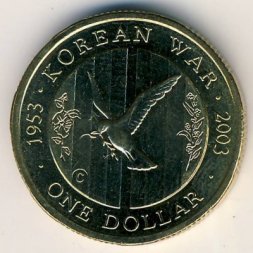 Австралия 1 доллар 2003 год - 50-летие войны в Корее