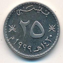 Оман 25 байз 1999 год - Герб