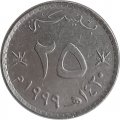 Оман 25 байз 1999 год - Герб