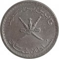 Оман 25 байз 1999 год - Герб