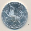 ФРГ 10 марок 1995 год - 800 лет со дня смерти Генриха Льва