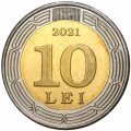 Молдавия 10 леев 2021 год - 30 лет Национальному банку Молдовы