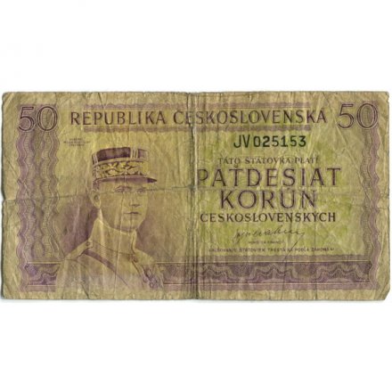 Чехословакия 50 крон 1945 год - G