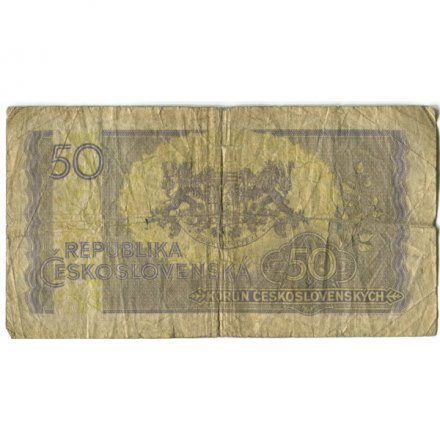 Чехословакия 50 крон 1945 год - G