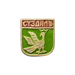 Значок Суздаль. Птица. Герб (зелёный)