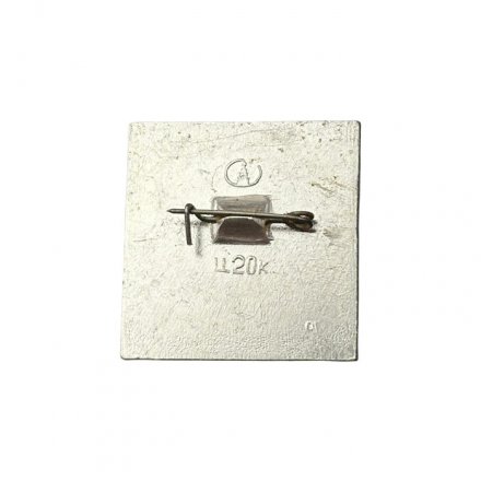 Значок Государственный Лермонтовский музей-заповедник Тарханы