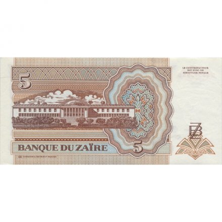 Заир 5 новых заиров 1993 год - Мобуту Сесе Секо. Дворец нации в Киншасе UNC