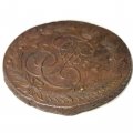 5 копеек 1771 год ЕМ Екатерина II (1762 - 1796) - VF