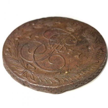 5 копеек 1771 год ЕМ Екатерина II (1762 - 1796) - VF