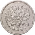 10 копеек 1861 год СПБ ФБ Александр II (1855—1881) - aUNC