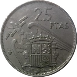 Испания 25 песет 1957 год - Франсиско Франко (75 внутри звезды)