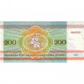 Беларусь 200 рублей 1992 год - Привокзальная площадь. Герб VF+