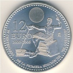 Испания 12 евро 2005 год