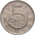 Чехословакия 5 крон 1967 год