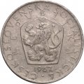 Чехословакия 5 крон 1967 год