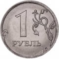 Россия 1 рубль 2017 год ММД