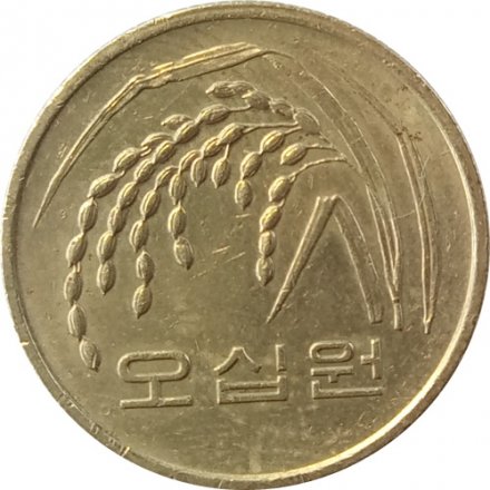 Южная Корея 50 вон 1998 год