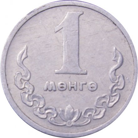 Монголия 1 мунгу 1977 год 