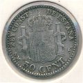 Испания 50 сентимо 1900 год