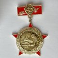 Значок. Участник операции &quot;Нева&quot;. 40 лет
