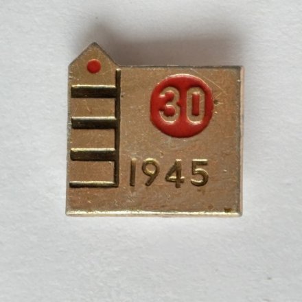 Значок. 30 лет Победы. 1945 Пограничный столб