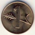 Швейцария 1 раппен 1970 год