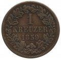 Баден 1 крейцер 1859 год