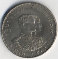 Таиланд 1 бат 1966 год - 5 Азиатские игры в Бангкоке