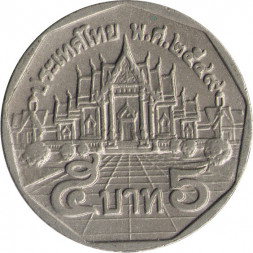 Таиланд 5 бат 2006 год