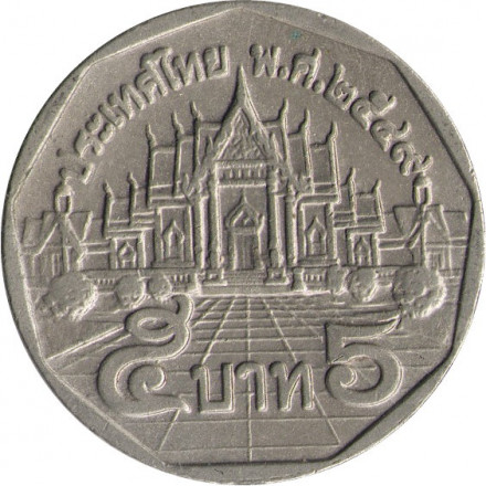 Таиланд 5 бат 2006 год