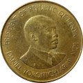 Кения 10 центов 1994 год - Дэниэл Торойтич арап Мои