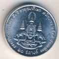 Таиланд 10 сатанг 1996 год