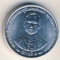 Таиланд 10 сатанг 1996 год