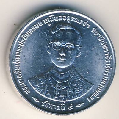Таиланд 10 сатанг 1996 год