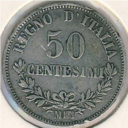 Италия 50 чентезимо 1867 год