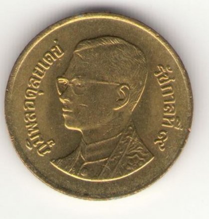 Таиланд 50 сатанг 2005 год - Храм Ват Пхра Махатхат Ворамахавихан Вихарн