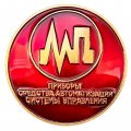 Значок СССР. Приборы средства автоматизации системы управления (красный)