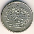Швеция 25 эре 1959 год