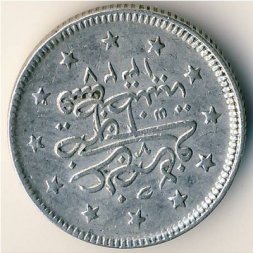 Турция 2 куруша 1914 год