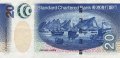 Гонконг 20 долларов 2003 год - Мифологический карп. Порт