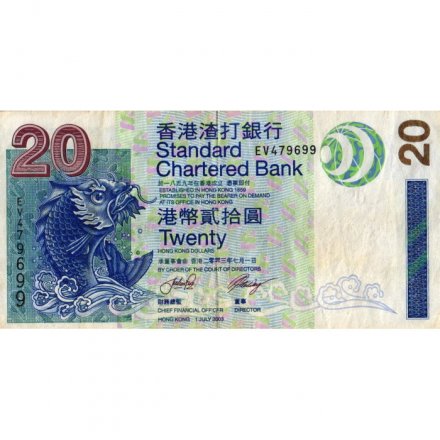 Гонконг 20 долларов 2003 год - Мифологический карп. Порт - Standart Chartered Bank - VF
