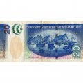 Гонконг 20 долларов 2003 год - Мифологический карп. Порт - Standart Chartered Bank - VF
