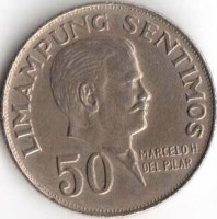 Монета Филиппины 50 сентимо 1972 год - Марсело Дель Пилар